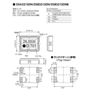 KDS晶振,DSB321SDNB晶振,溫補(bǔ)震蕩器晶振