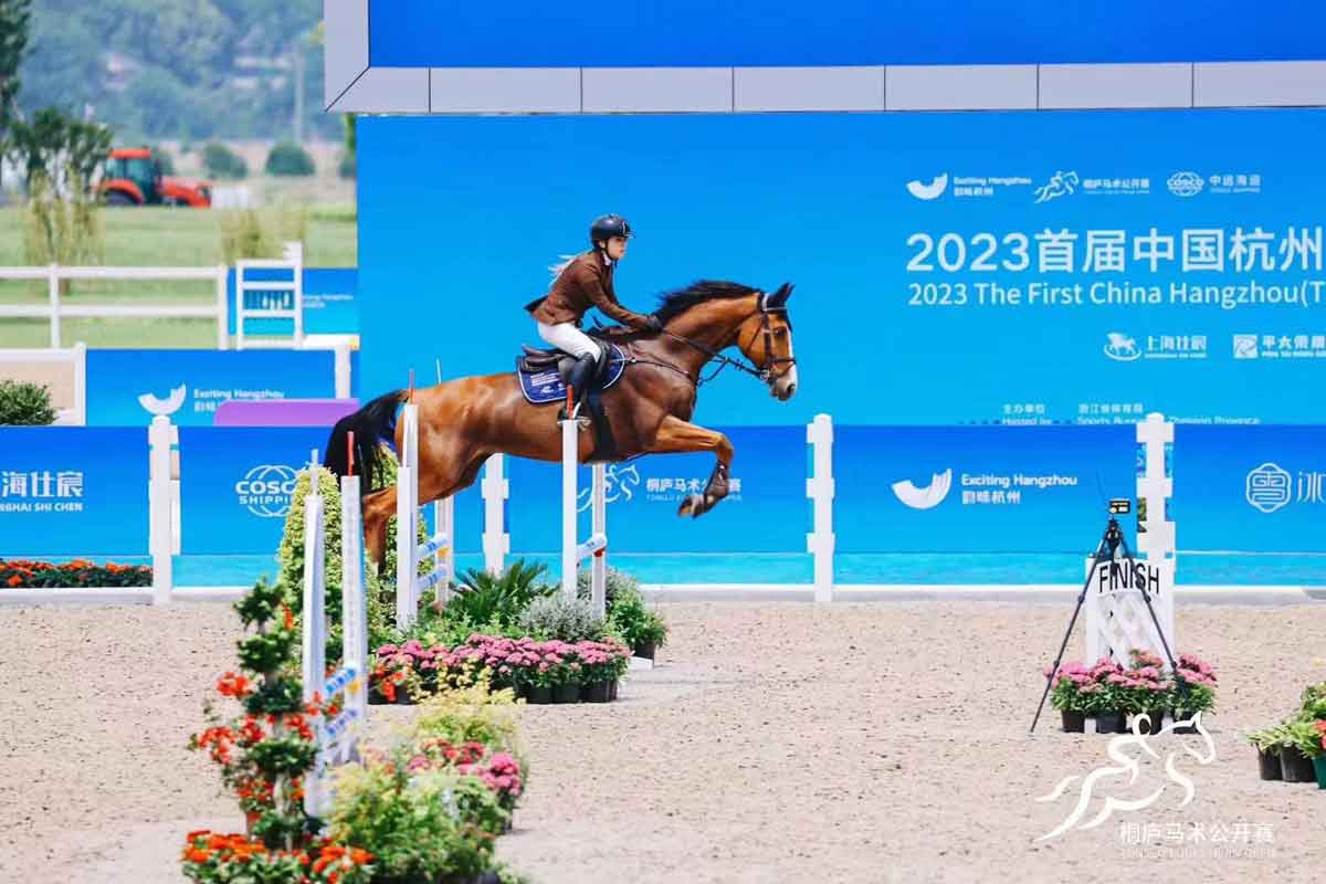 2023杭州桐廬馬術公開賽