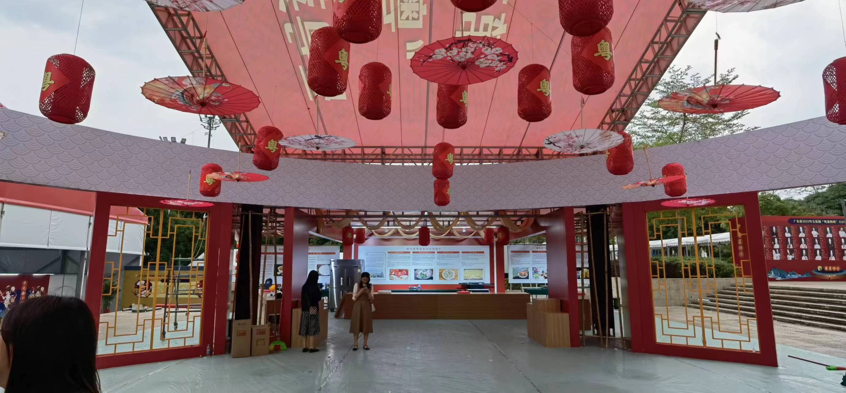 粵港澳大灣區(qū)“粵菜師傅”技能大賽