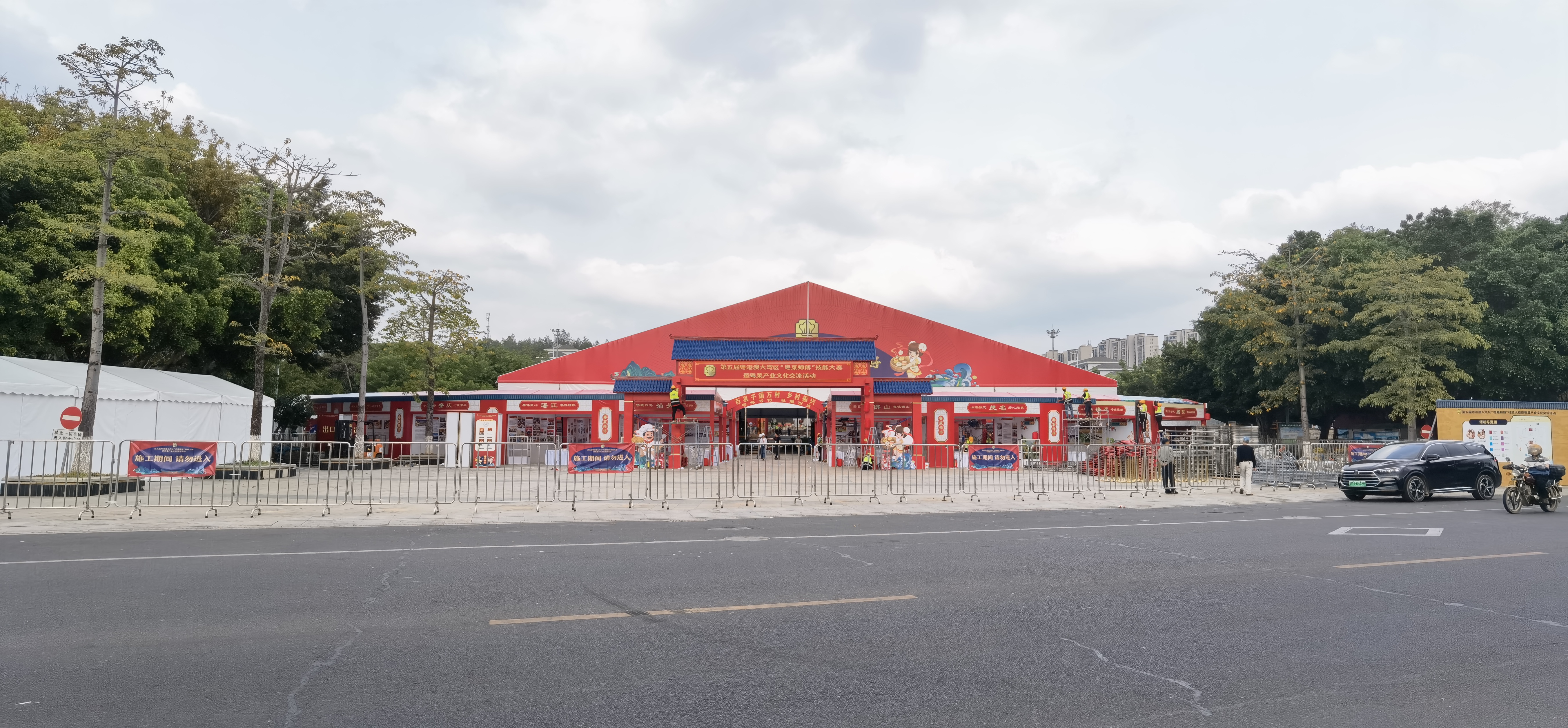 粵港澳大灣區(qū)“粵菜師傅”技能大賽