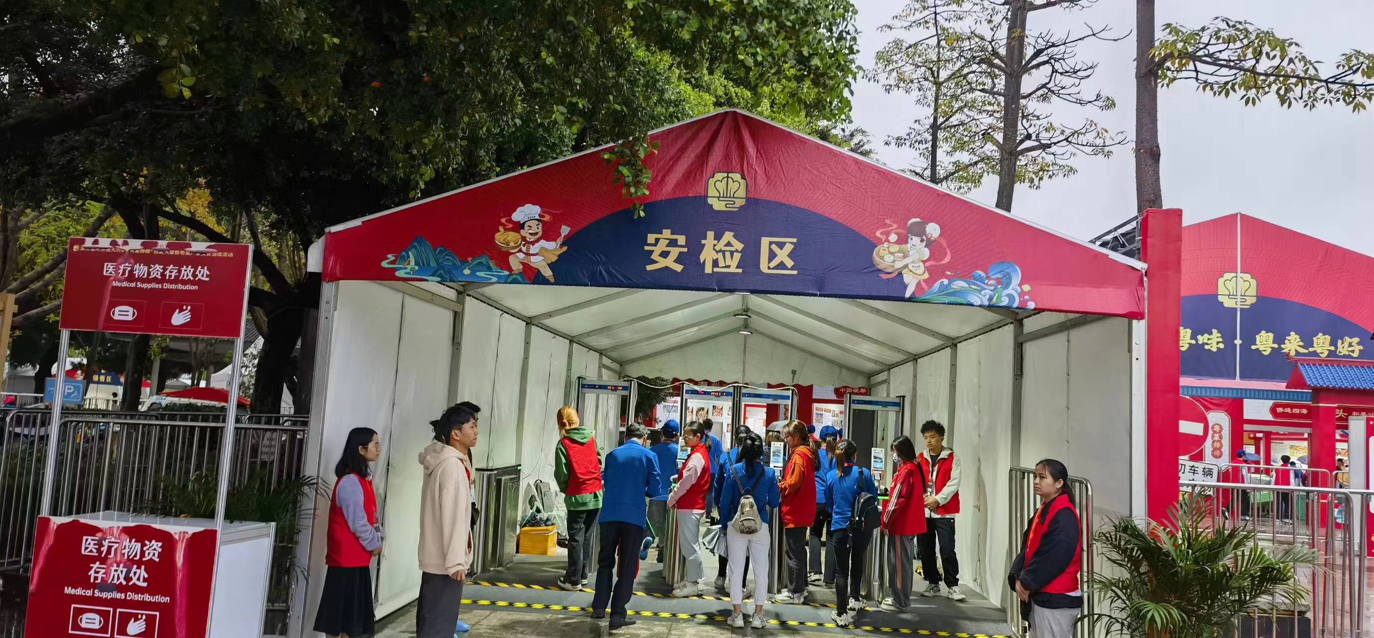 粵港澳大灣區(qū)“粵菜師傅”技能大賽