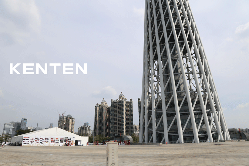 茅臺(tái)集團(tuán)-廣州茅粉節(jié)