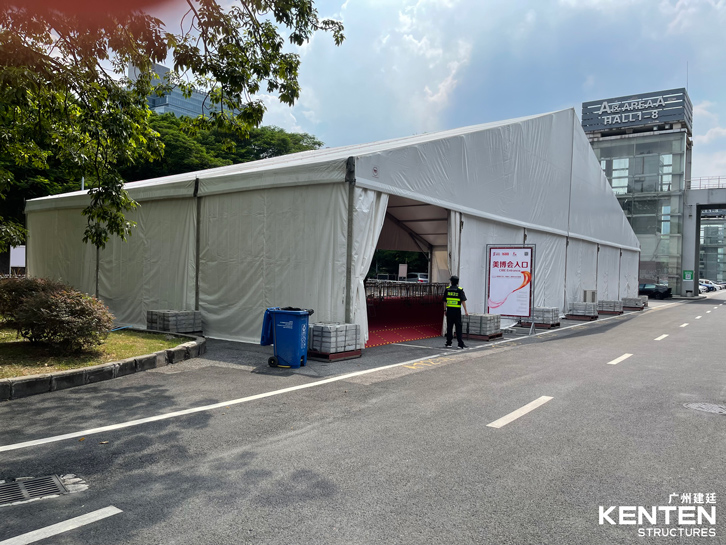 58屆廣州美博會(huì)