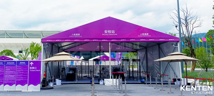 杭州亞運(yùn)會(huì)安檢篷-A型篷