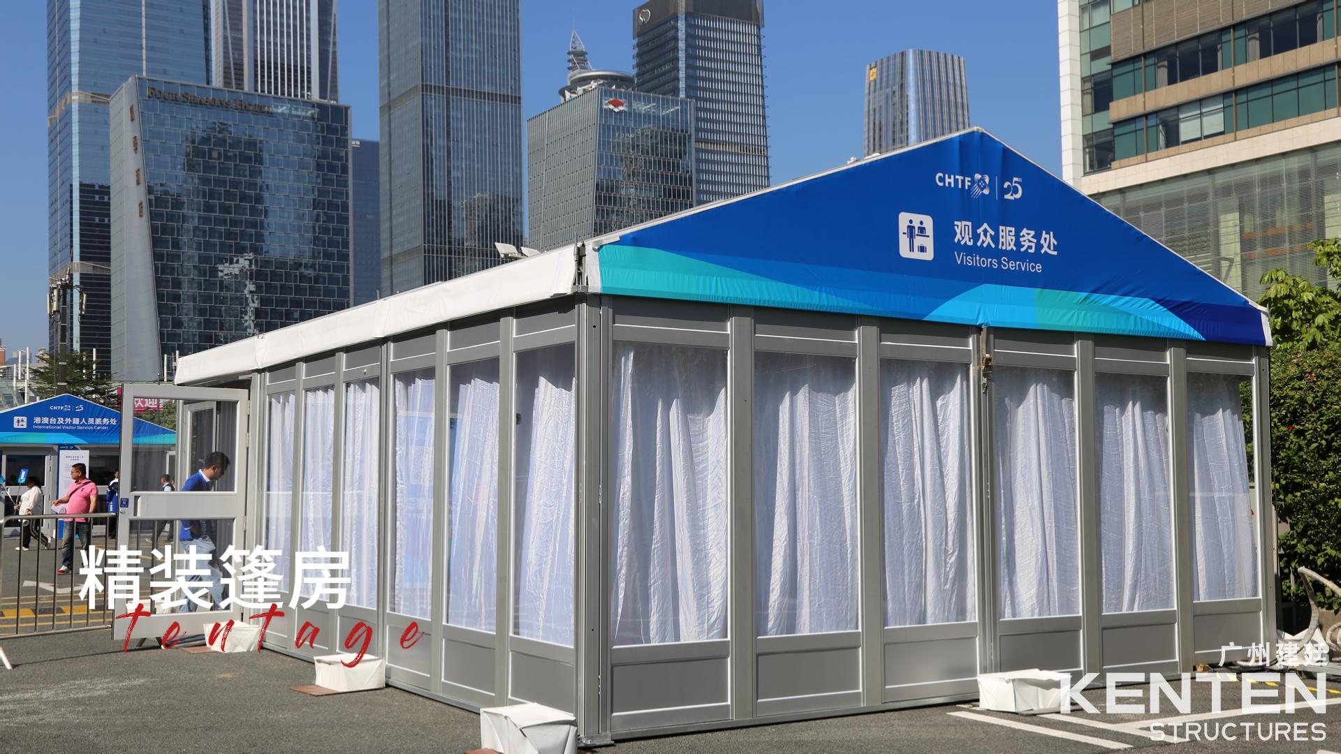 廣州建廷出品【定制尊享】精裝篷房盡顯獨(dú)特魅力！