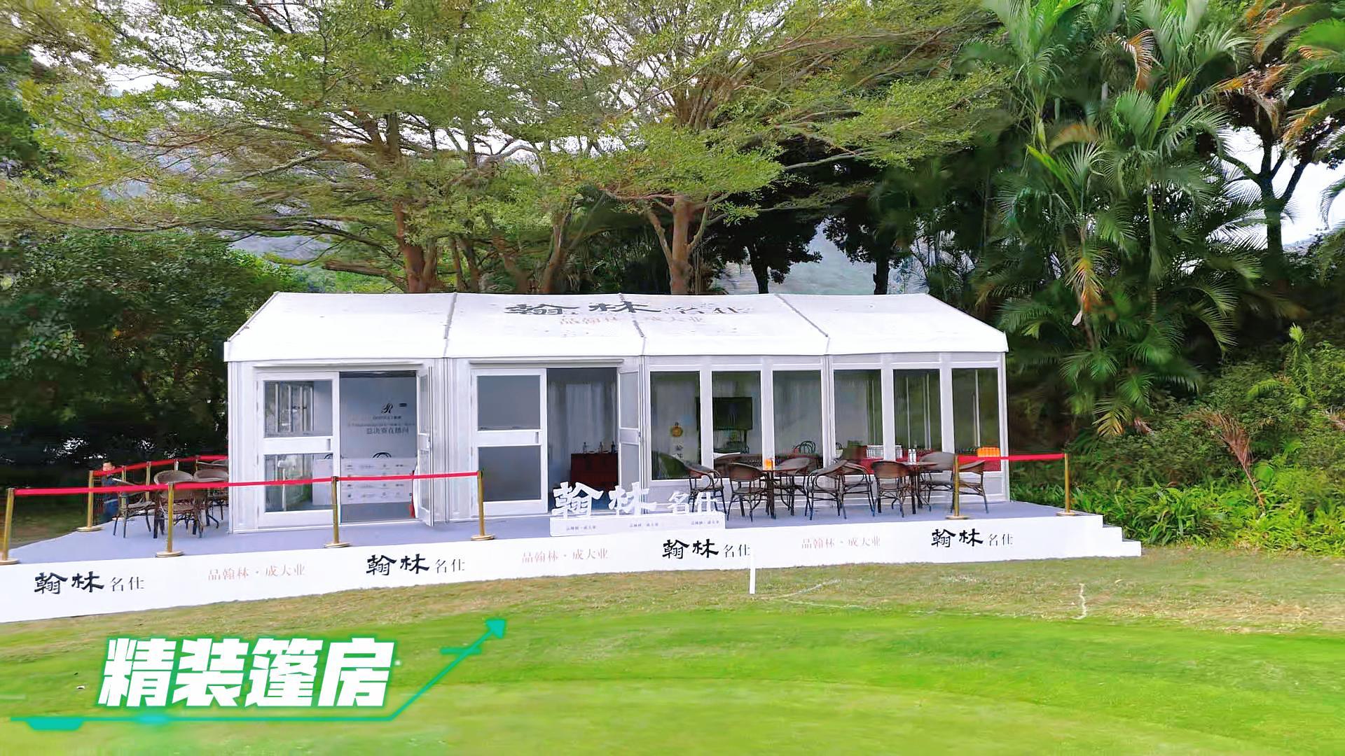 廣州建廷出品【定制尊享】精裝篷房盡顯獨(dú)特魅力