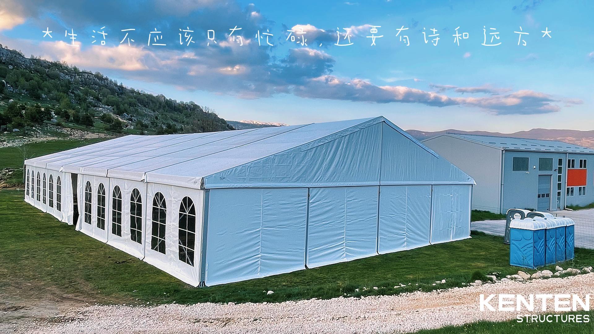 戶外篷房，就選建廷-篷房使用和質(zhì)量都會(huì)讓你滿意