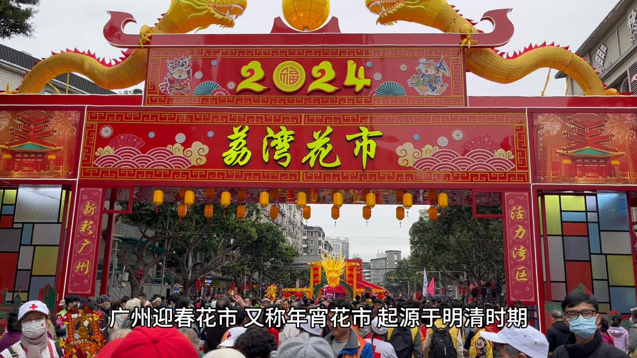 逛花街,行好運(yùn),愿你我,所愿皆所成，所行皆坦途。