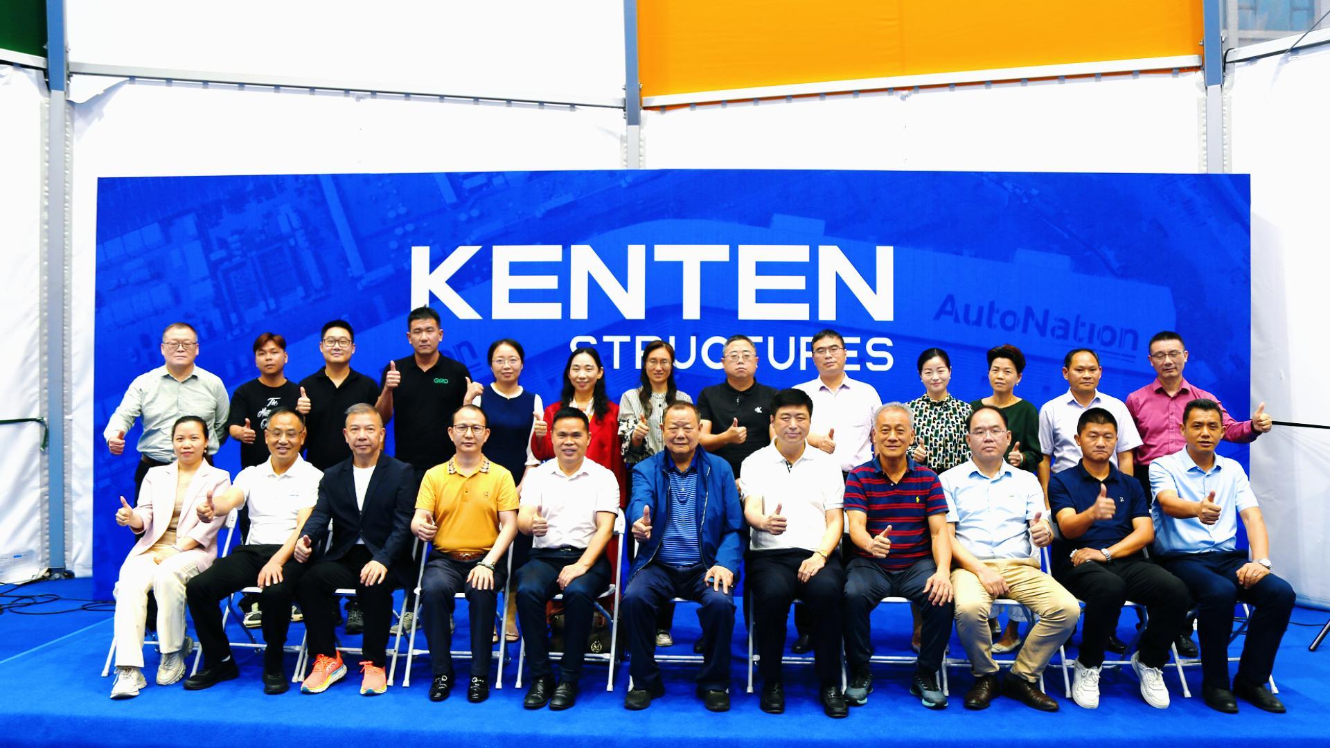 祝2024廣州市會展業(yè)行業(yè)協(xié)會第四次會長工作會議順利召開