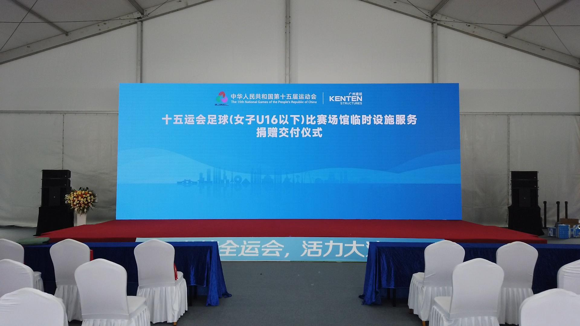 廣州建廷以科技為筆、責(zé)任為墨書(shū)寫著中國(guó)體育服務(wù)