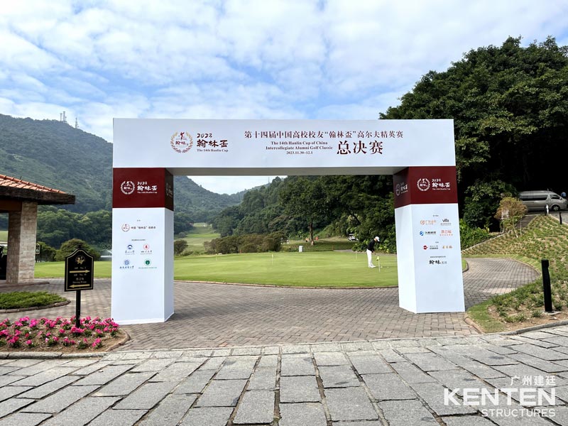 高爾夫球活動-休息室