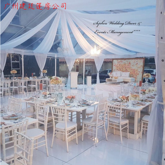 定制婚禮篷房