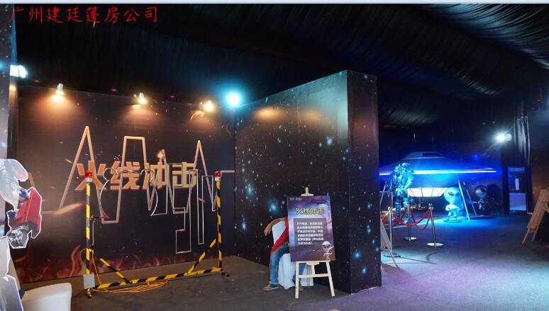 活動(dòng)篷房租賃-佛山雅居樂