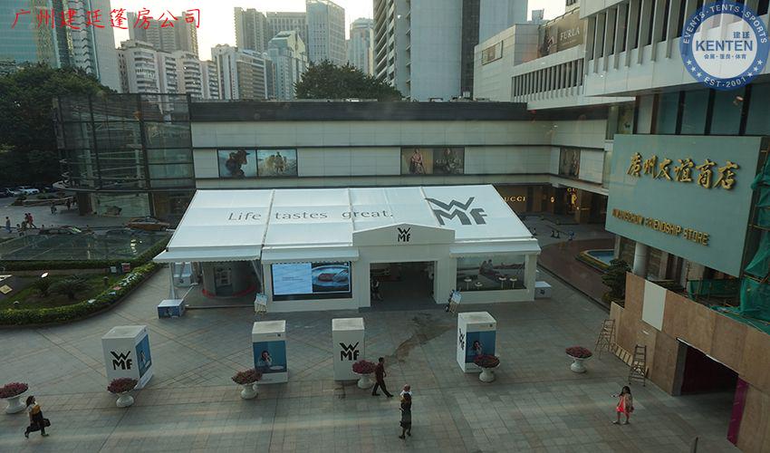 客戶訂制篷房-德國高端廚具福騰寶