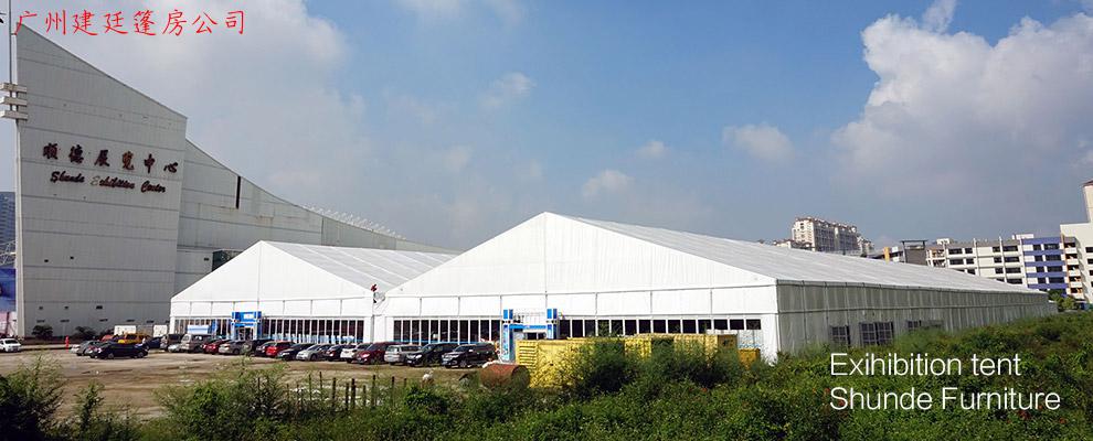 順德會(huì)展篷房租賃