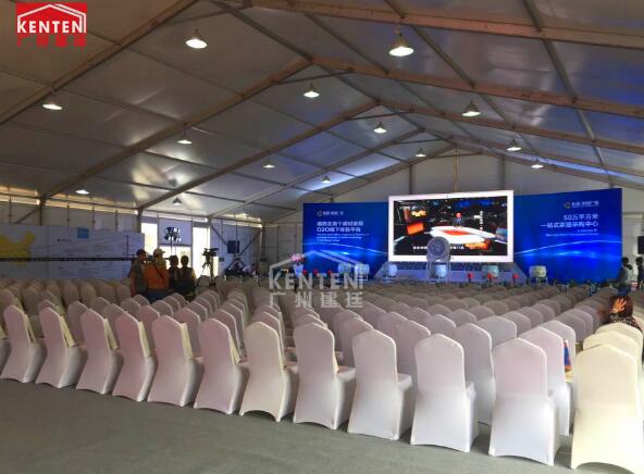 會議篷房租賃-2015齊家網(wǎng)戰(zhàn)略運(yùn)營峰會