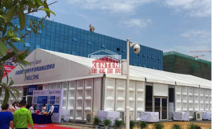 會議篷房租賃-2015齊家網戰(zhàn)略運營峰會