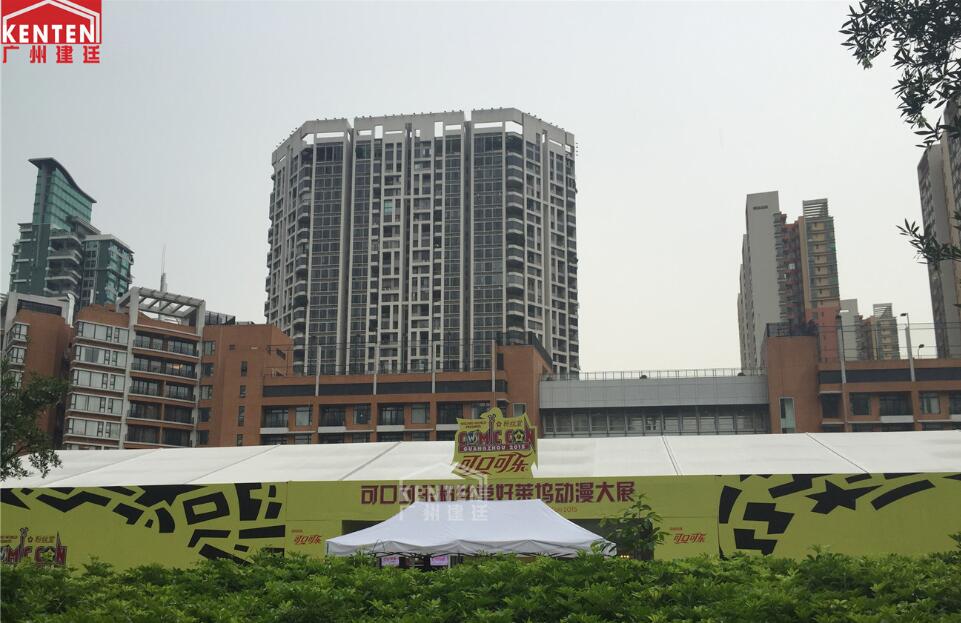 好萊塢動漫大展活動篷房