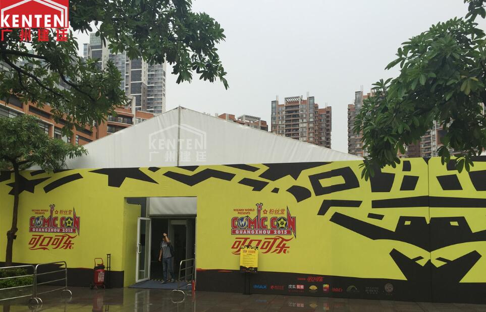 好萊塢動(dòng)漫大展活動(dòng)篷房