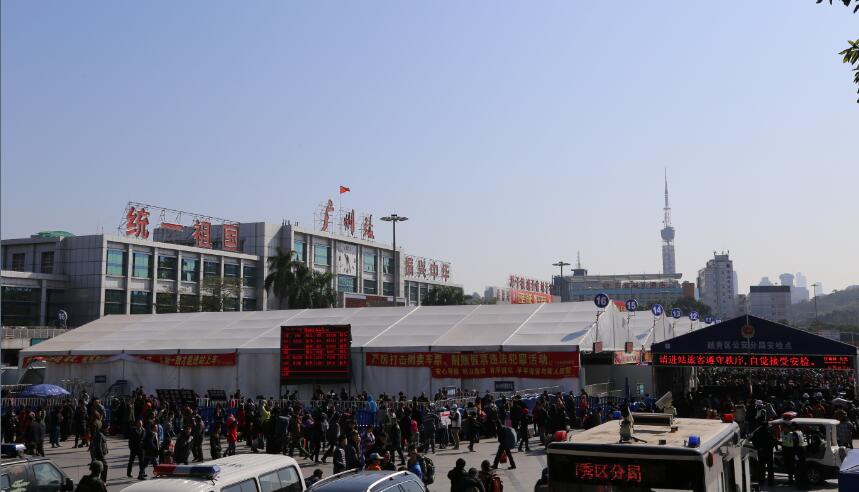 廣州火車站春運(yùn)旅客候車大型篷房