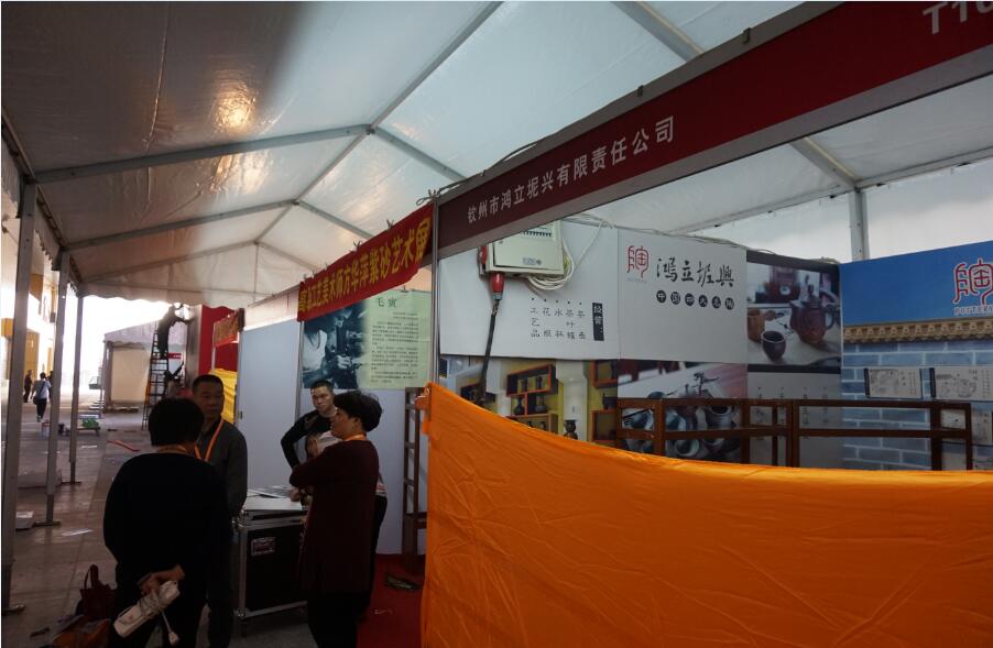 廣州建廷篷房—茶博會應用