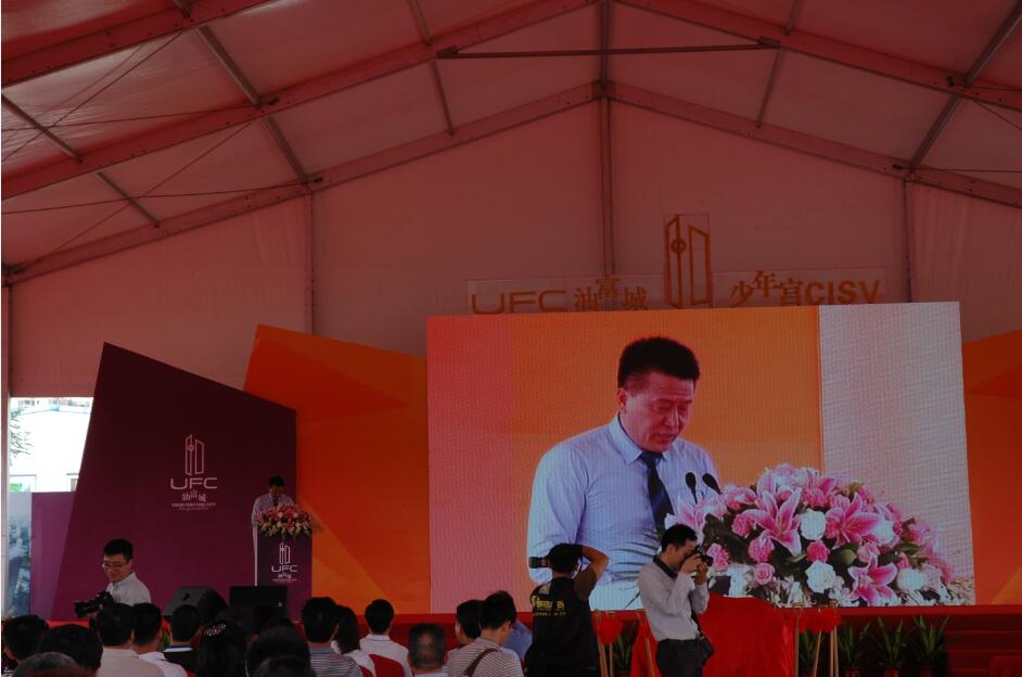 開(kāi)業(yè)慶典篷房-油富城奠基儀式