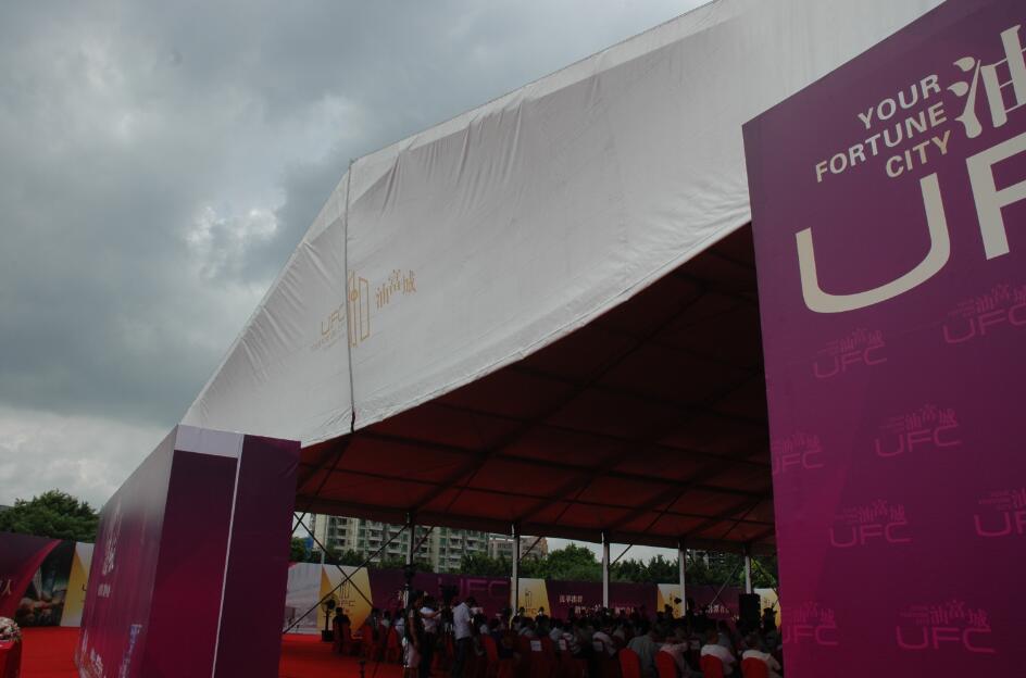 開(kāi)業(yè)慶典篷房-油富城奠基儀式