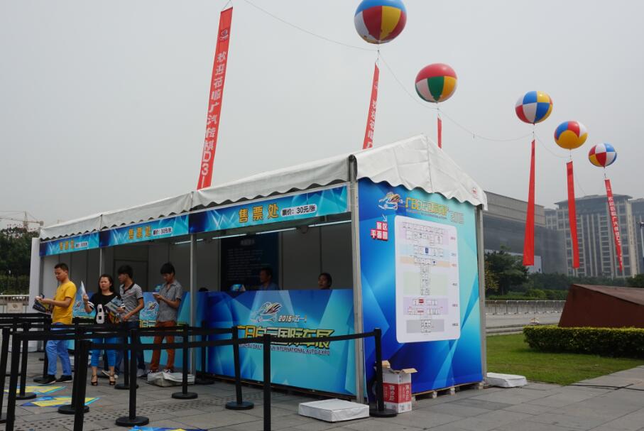 廣州國(guó)際車展篷房出租