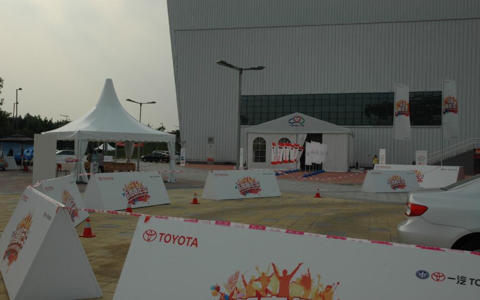 湖南車展篷房出租-一汽豐田樂(lè)駕嘉年華