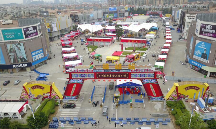 美食節(jié)篷房出租-廣州國際美食節(jié)