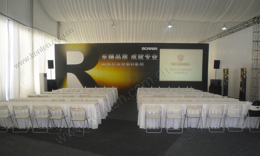 活動(dòng)篷房出租-斯堪尼亞新車(chē)發(fā)布會(huì)