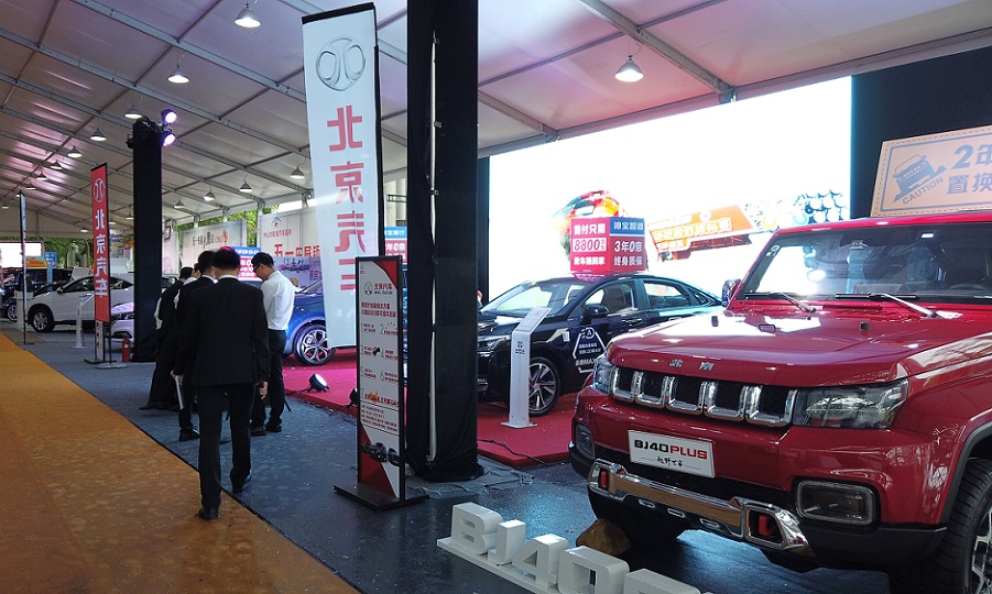 湖南戶外篷房租賃-長(zhǎng)沙會(huì)展中心篷房項(xiàng)目