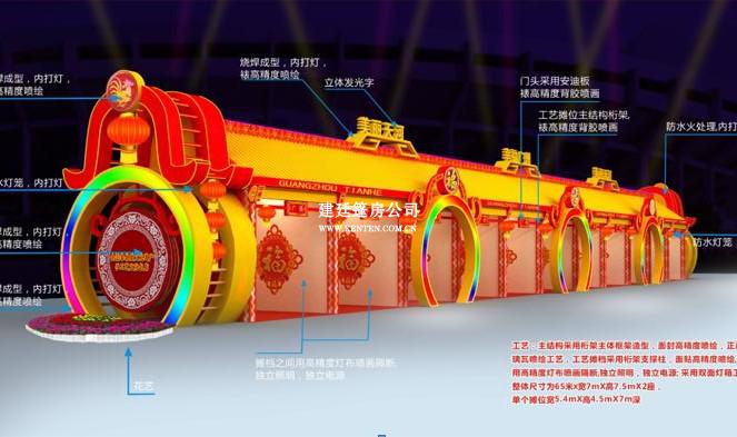 2017廣州市天河區(qū)花市篷房搭建