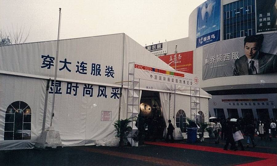 篷房租賃-2002中國國際服裝服飾博覽會(huì)