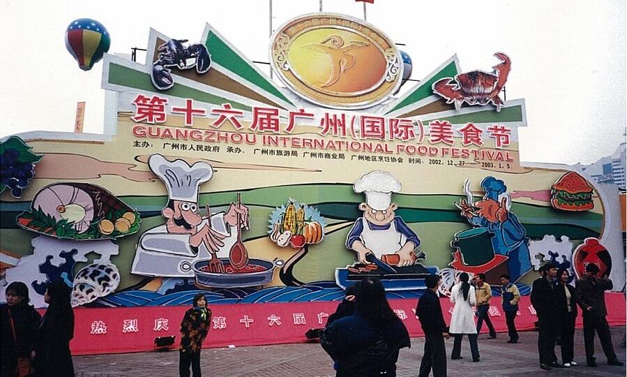 篷房租賃-第16屆廣州美食節(jié)