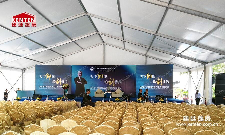 篷房租賃-“天下郎道 論劍番禺”