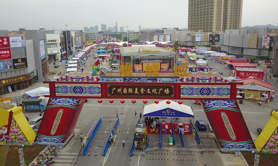 美食節(jié)篷房