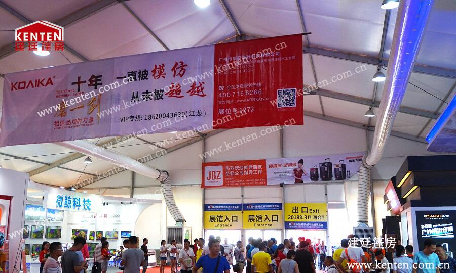 篷房租賃-第7屆花都視聽博覽會(huì)