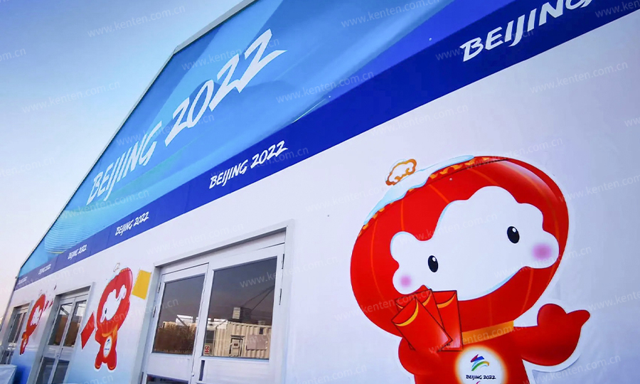 2022北京冬奧安檢篷房