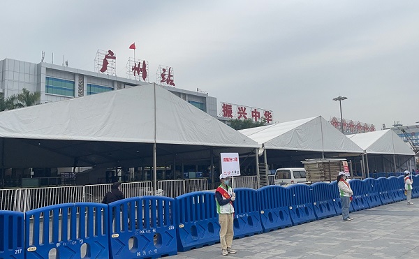 車站防疫篷房-核酸檢測(cè)篷房