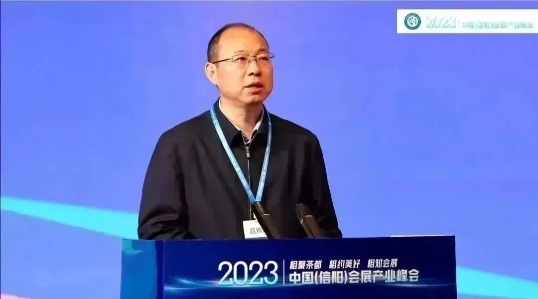 泛珠（大灣區(qū)）會展聯(lián)盟、廣州會展協(xié)會代表團出席2023中國（信陽）會展產(chǎn)業(yè)峰會