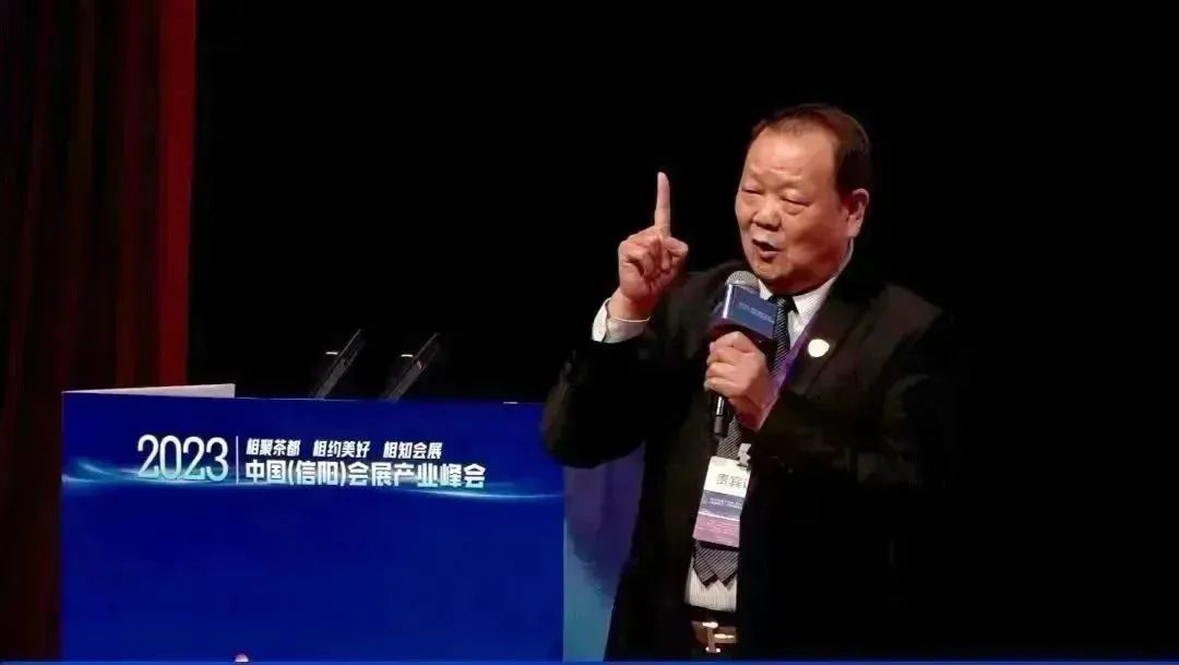 泛珠（大灣區(qū)）會展聯(lián)盟、廣州會展協(xié)會代表團出席2023中國（信陽）會展產(chǎn)業(yè)峰會